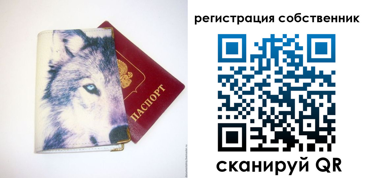 временная регистрация гарантия в Протвино
